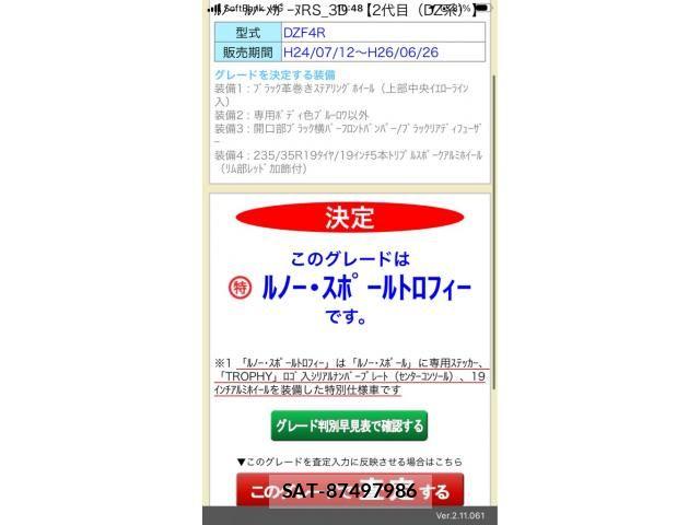sat car