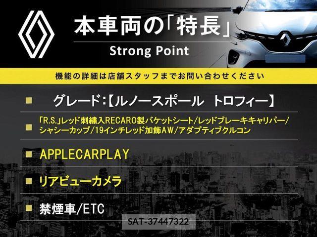 Renault MEGANE 2023-08 7788731-2