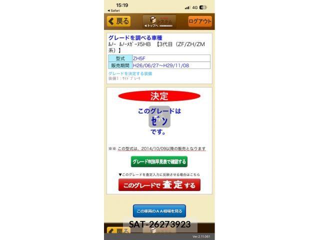 Renault MEGANE 2015-11 7963563-16