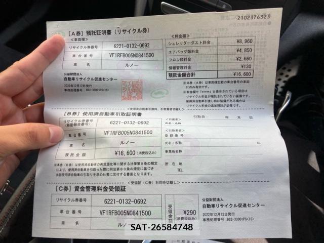 Renault MEGANE 2022-12 8368345-27