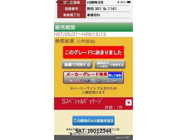 Mazda ROADSTER 2016-09 6673396-21