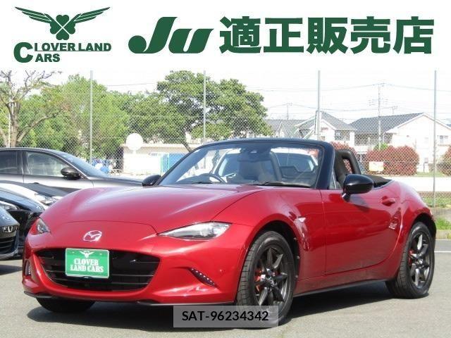 Mazda ROADSTER 2015-07 6816911-0