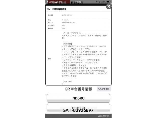 Mazda ROADSTER 2022-02 7224227-25