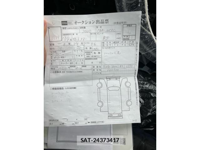 Mazda ROADSTER 2005-09 7329741-21