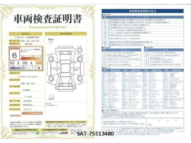 Mazda ROADSTER 2024-02 7619562-25