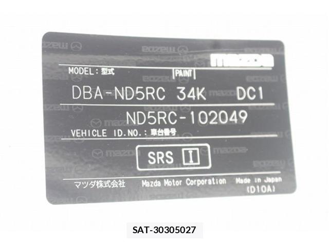 Mazda ROADSTER 2015-06 7619571-6