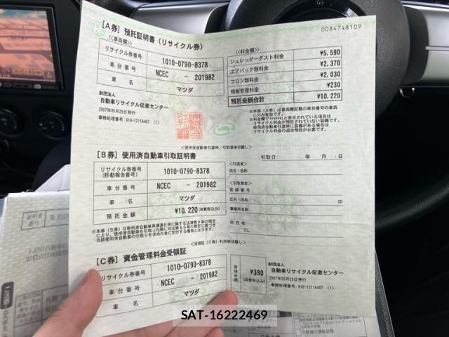 Mazda ROADSTER 2007-05 7727942-28