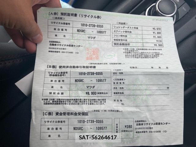 Mazda ROADSTER 2016-02 7879167-24
