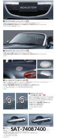 Mazda ROADSTER 2010-08 7963569-9