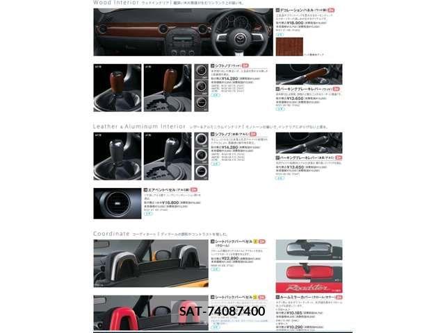 Mazda ROADSTER 2010-08 7963569-11