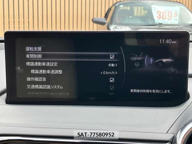 Mazda ROADSTER 2025-06 8209877-15