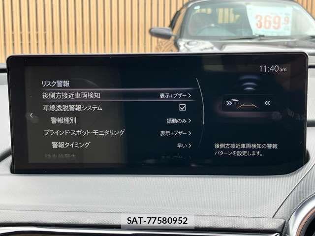 Mazda ROADSTER 2025-06 8209877-16