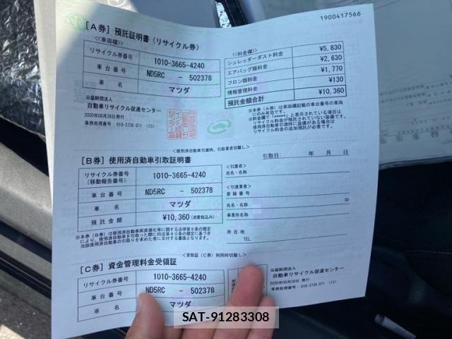 Mazda ROADSTER 2020-08 8231623-19