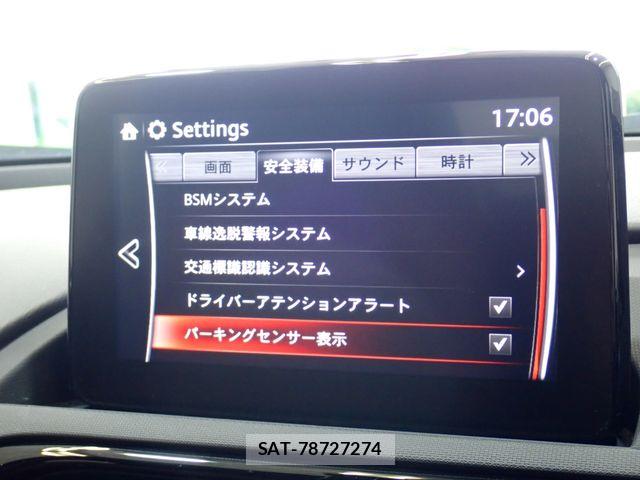 Mazda ROADSTER 2023-07 8246521-17
