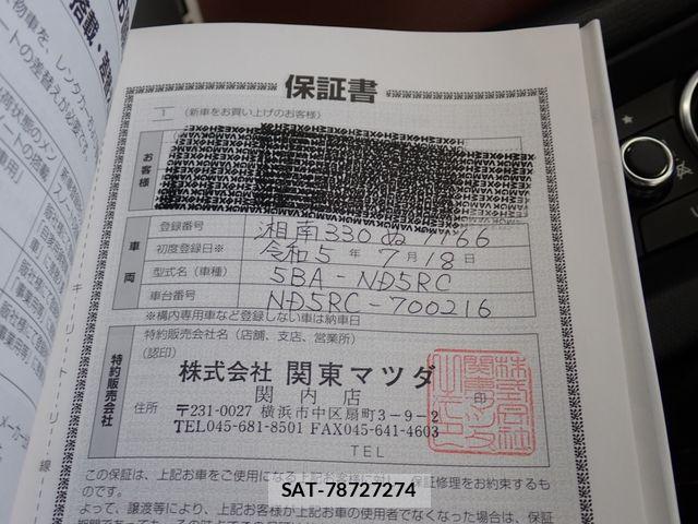 Mazda ROADSTER 2023-07 8246521-26