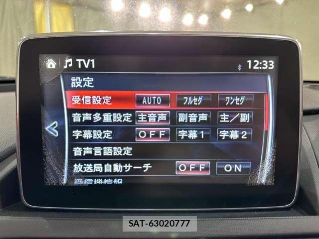 Mazda ROADSTER 2015-09 8368356-24