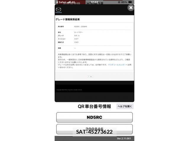 Mazda ROADSTER 2018-03 8368359-25