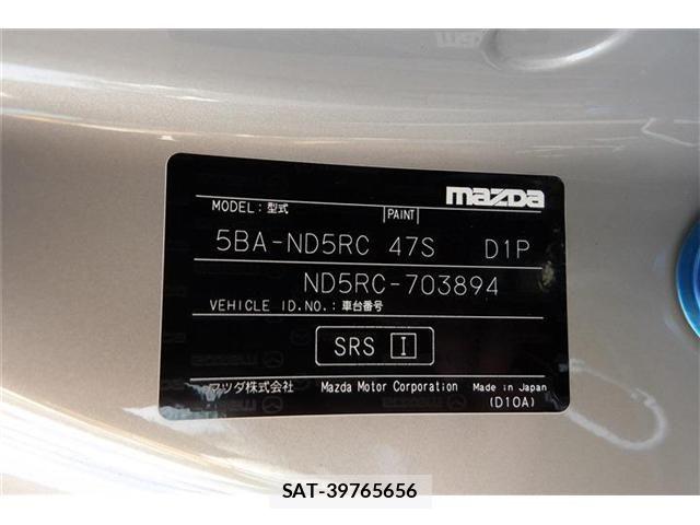 Mazda ROADSTER 2023-08 8368353-23