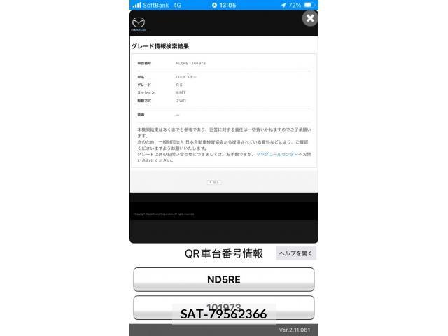 Mazda ROADSTER 2024-03 8414698-21