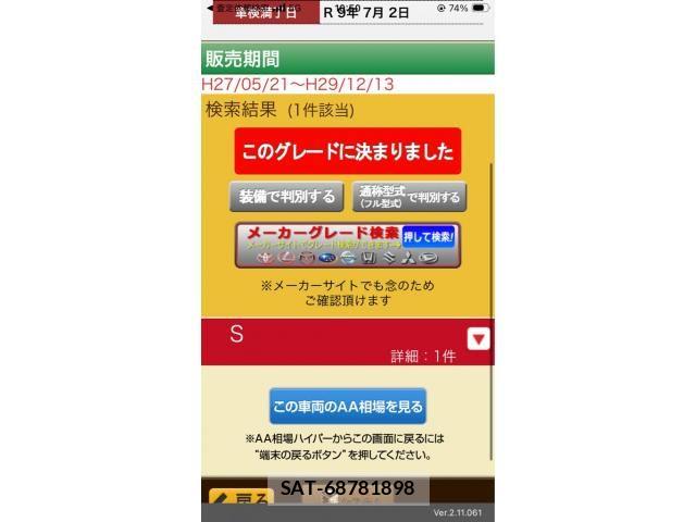Mazda ROADSTER 2015-09 8797335-18