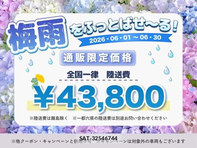 Mazda ROADSTER 2017-08 7502603-2