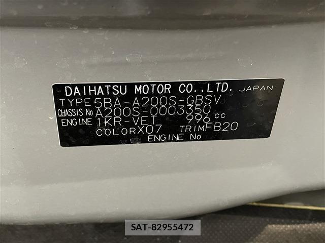 Daihatsu ROCKY 2020-03 1238392-29
