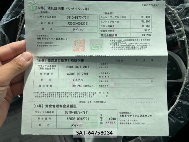 Daihatsu ROCKY 2020-03 7727951-23