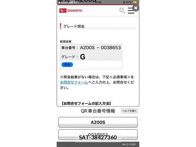 Daihatsu ROCKY 2021-08 7788762-25