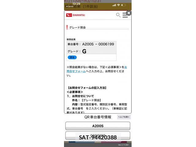 Daihatsu ROCKY 2019-12 8527043-21