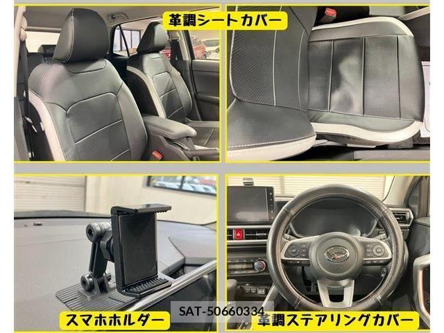 Daihatsu ROCKY 2020-02 8797341-9