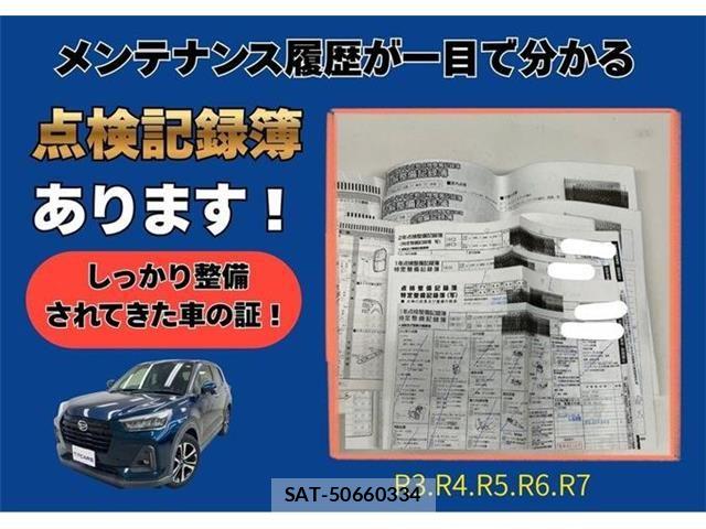 Daihatsu ROCKY 2020-02 8797341-1