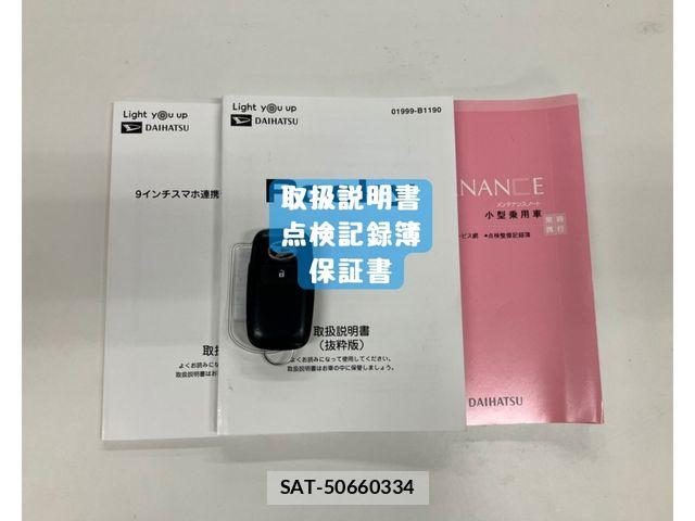 Daihatsu ROCKY 2020-02 8797341-29
