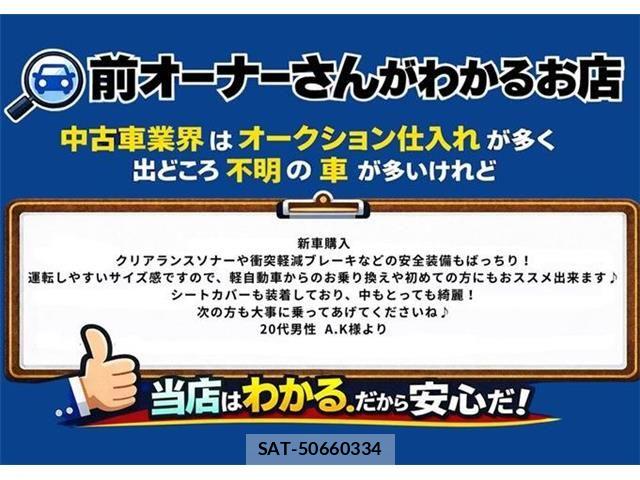 Daihatsu ROCKY 2020-02 8797341-3