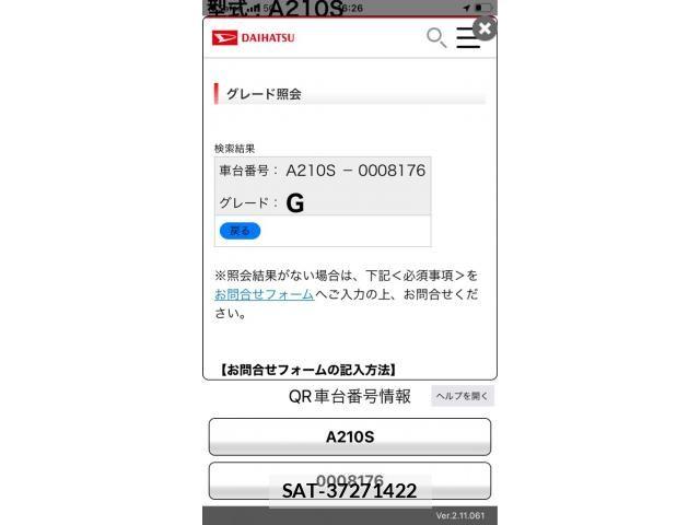 Daihatsu ROCKY 2020-08 7252130-0