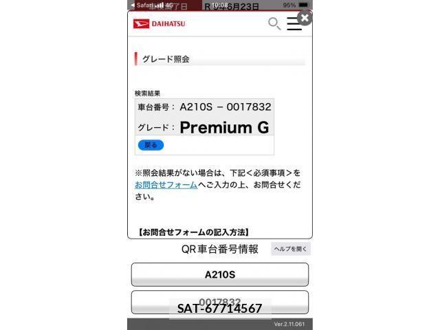 Daihatsu ROCKY 2022-06 8316751-20