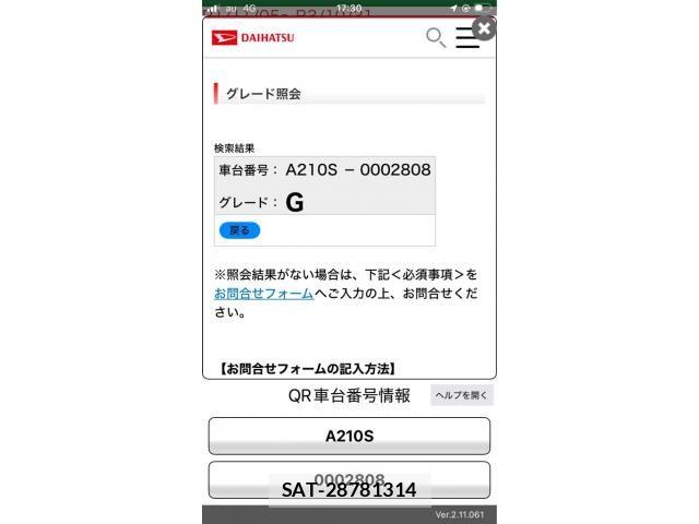 Daihatsu ROCKY 2020-11 8666834-29