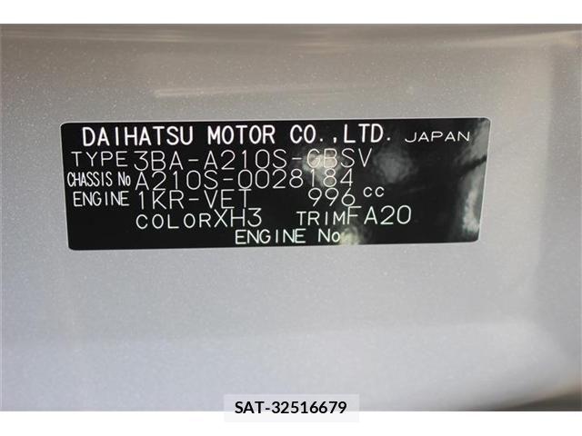 Daihatsu ROCKY 2026-01 8745564-25