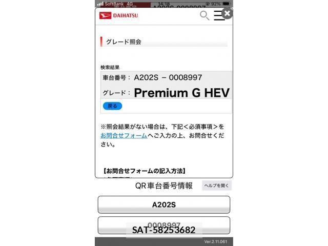 Daihatsu ROCKY 2022-05 7224269-23