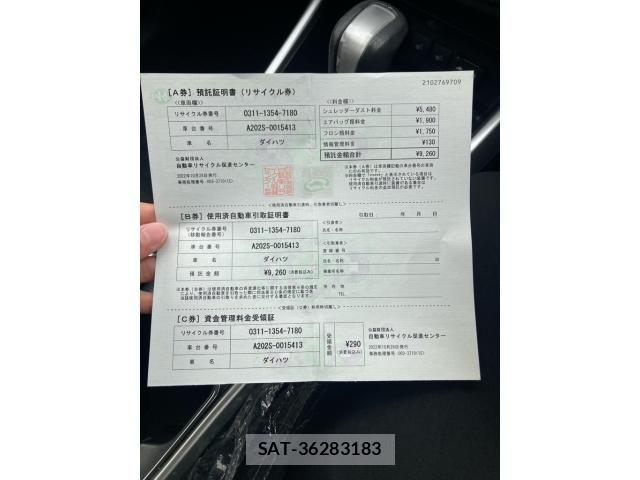 Daihatsu ROCKY 2022-10 7963581-23