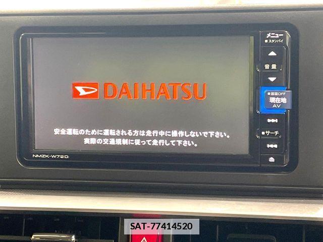 Daihatsu ROCKY 2022-06 7980853-2