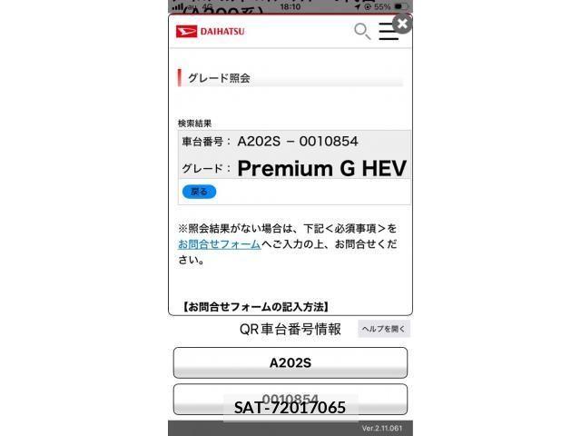 Daihatsu ROCKY 2022-06 7224275-1