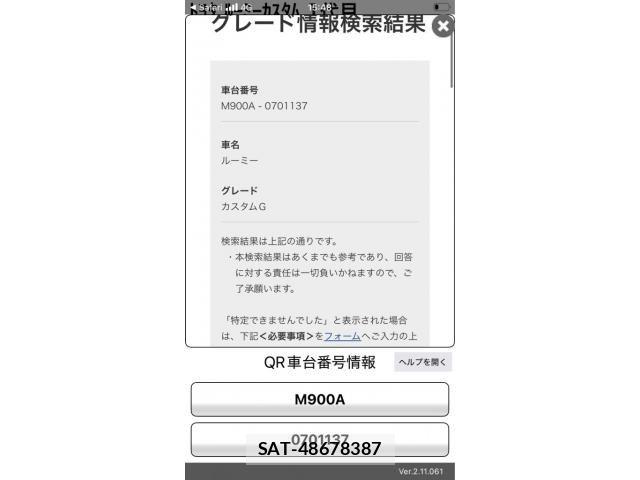 Toyota ROOMY 2022-07 7224358-22