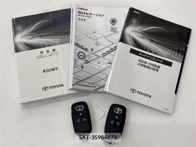 Toyota ROOMY 2022-02 7224352-23