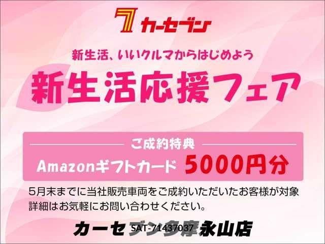 Toyota ROOMY 2024-10 7272832-1