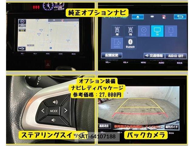 Toyota ROOMY 2018-04 7879194-3