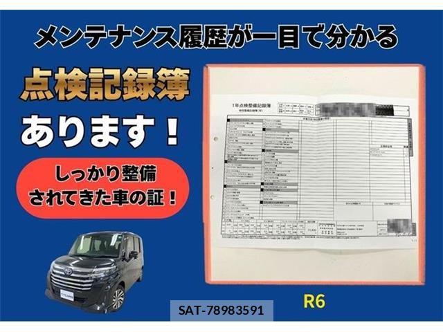 Toyota ROOMY 2023-08 7879186-1