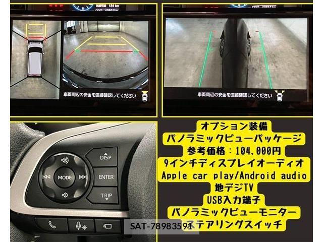 Toyota ROOMY 2023-08 7879186-6