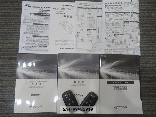 Toyota ROOMY 2022-02 7879187-19