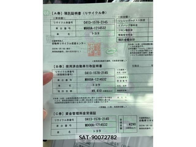 Toyota ROOMY 2025-08 8037963-22