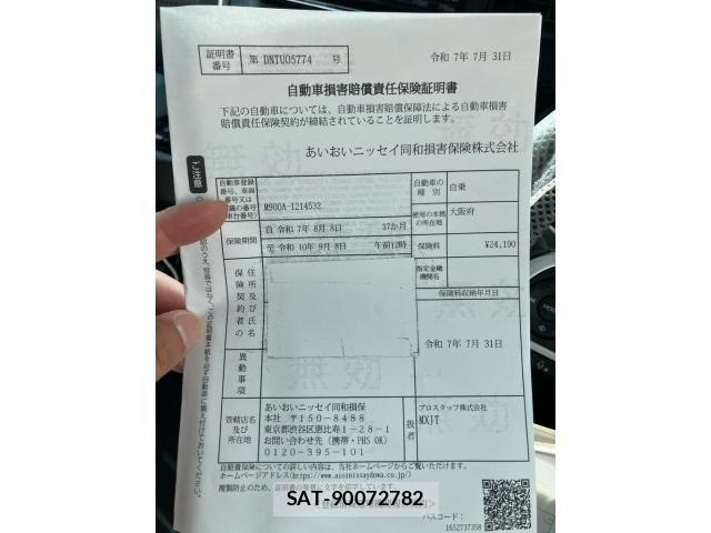 Toyota ROOMY 2025-08 8037963-23